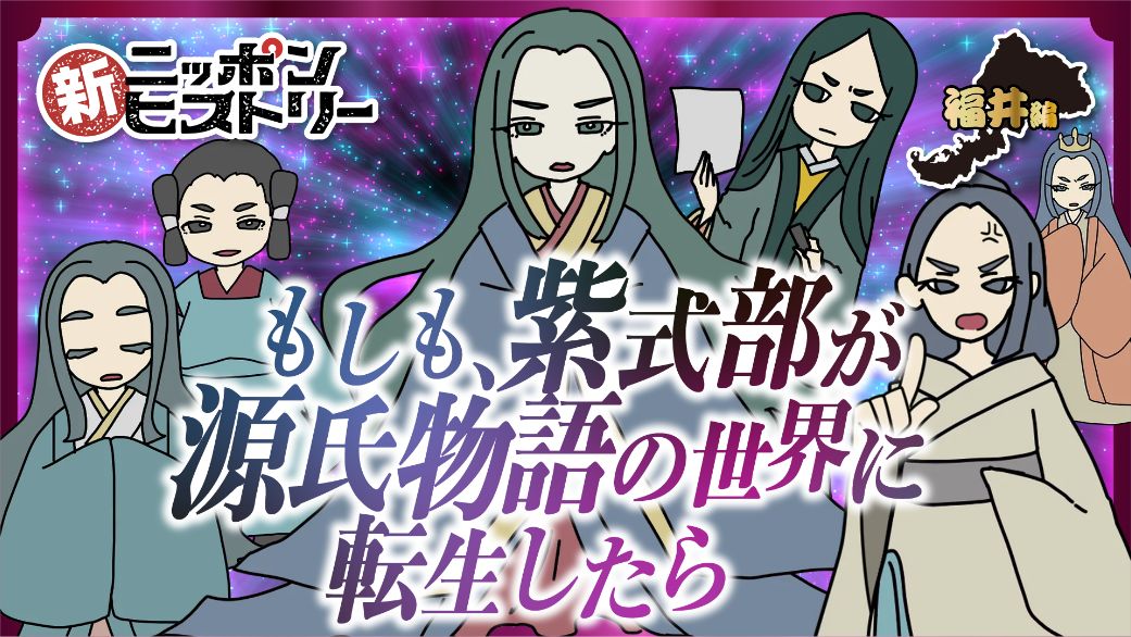 地域密着型アニメーションの制作