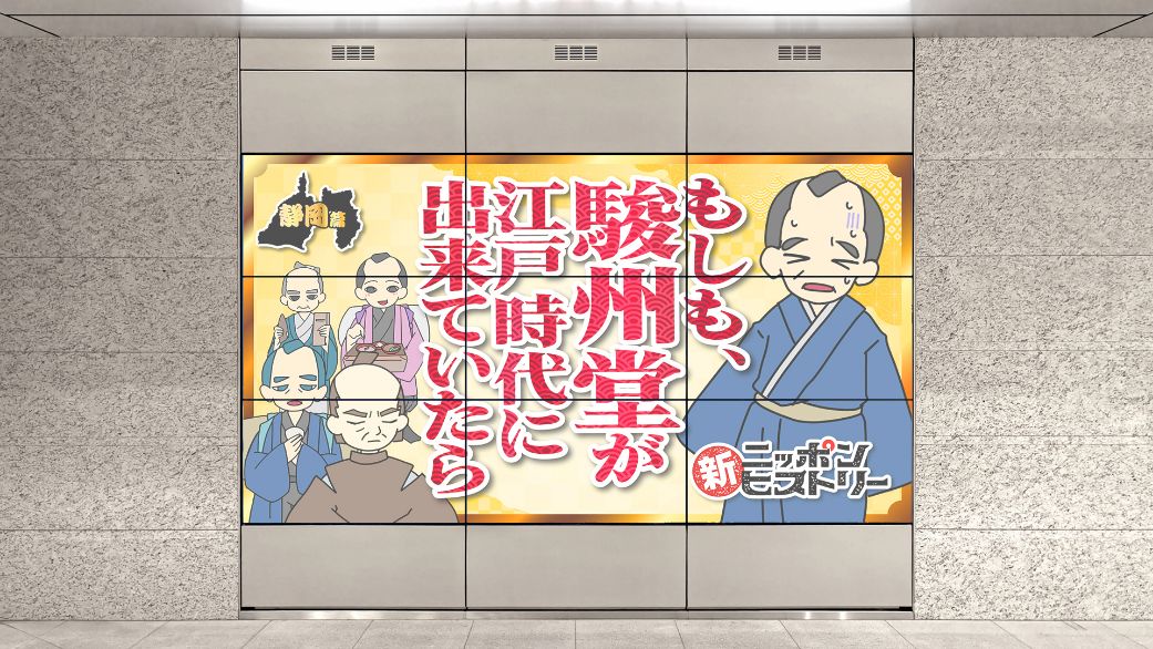 完成アニメの地域活用